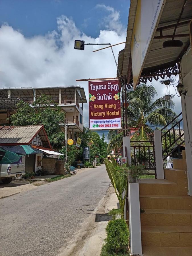 Vang Vieng Victory Hostel 外观 照片